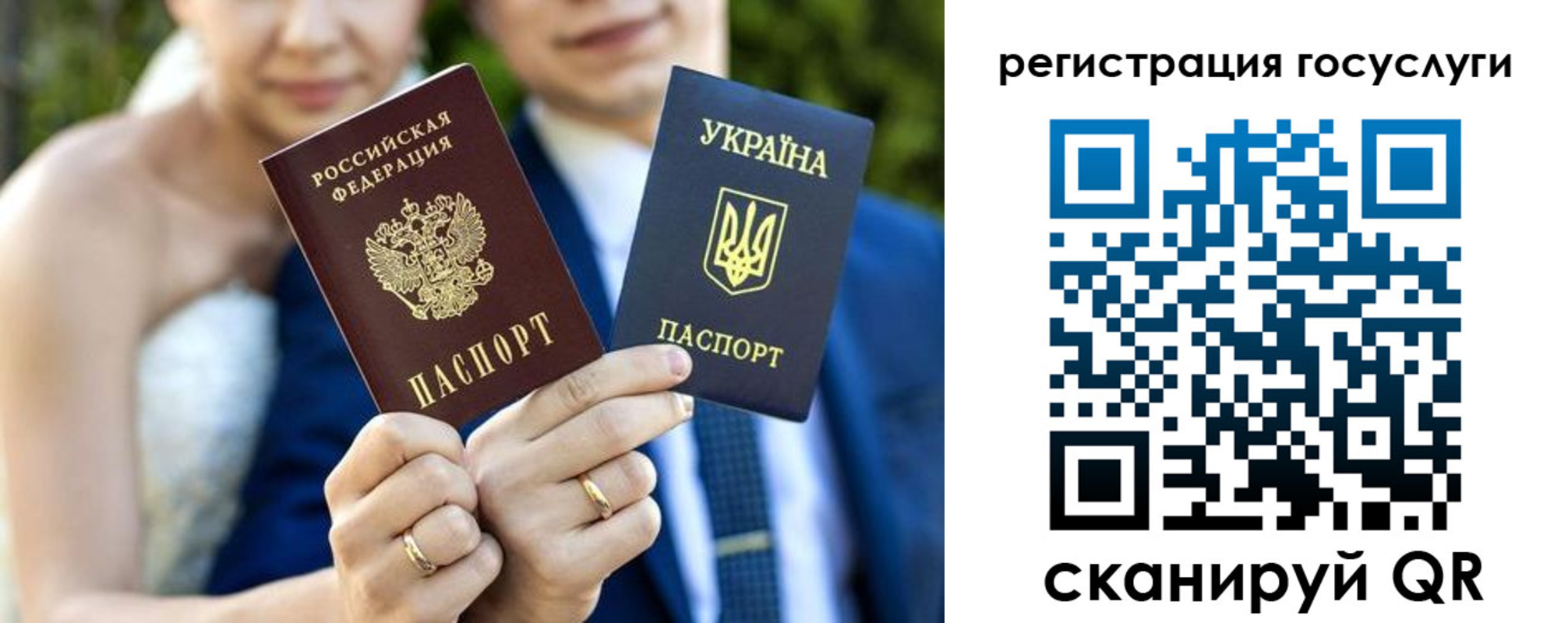 временная регистрация госуслуги в Вихоревке