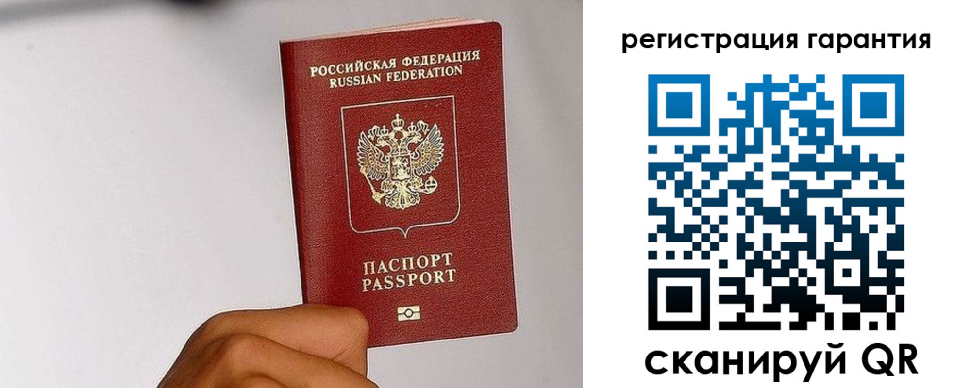 временная регистрация в квартире в Вихоревке