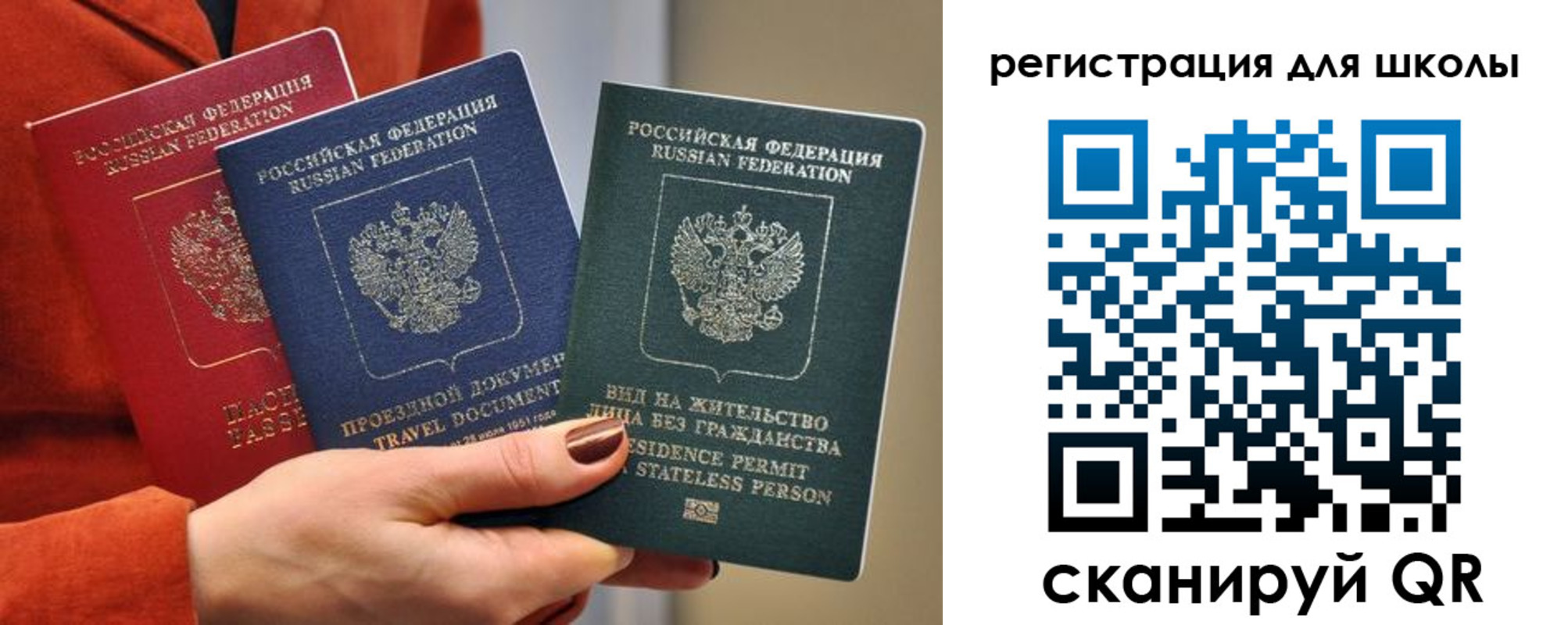 регистрация для дет. сада в Вихоревке