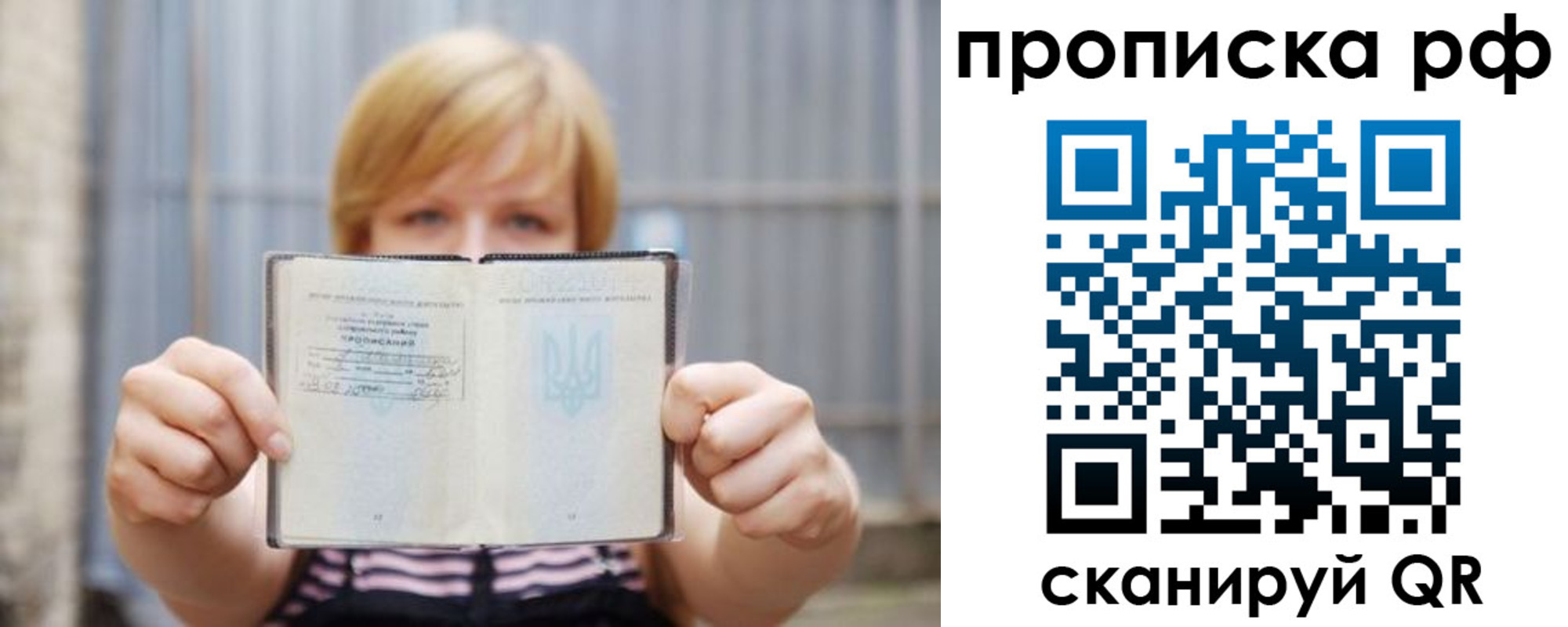 регистрация для дет. сада в Вихоревке