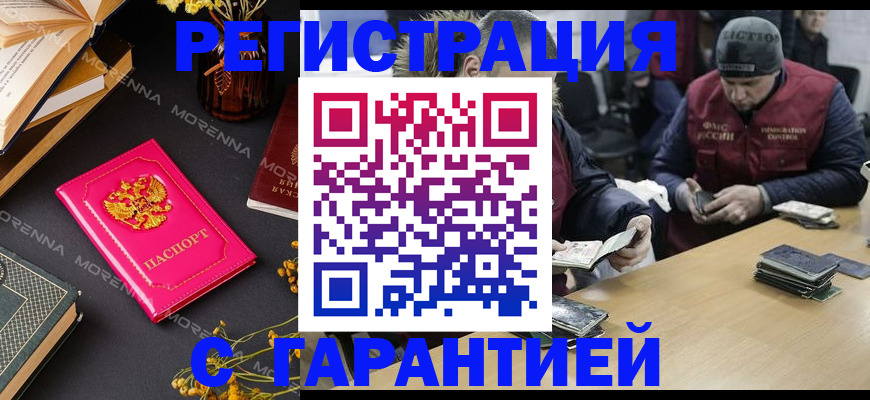 регистрация для дет. сада в Вихоревке