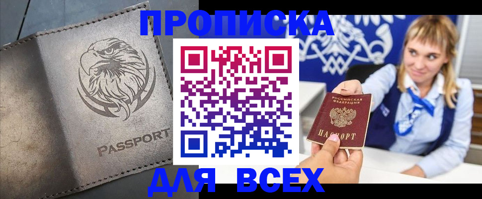 регистрация для школы в Вихоревке