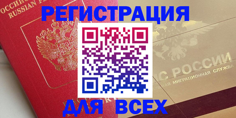 найти адрес прописки в Вихоревке