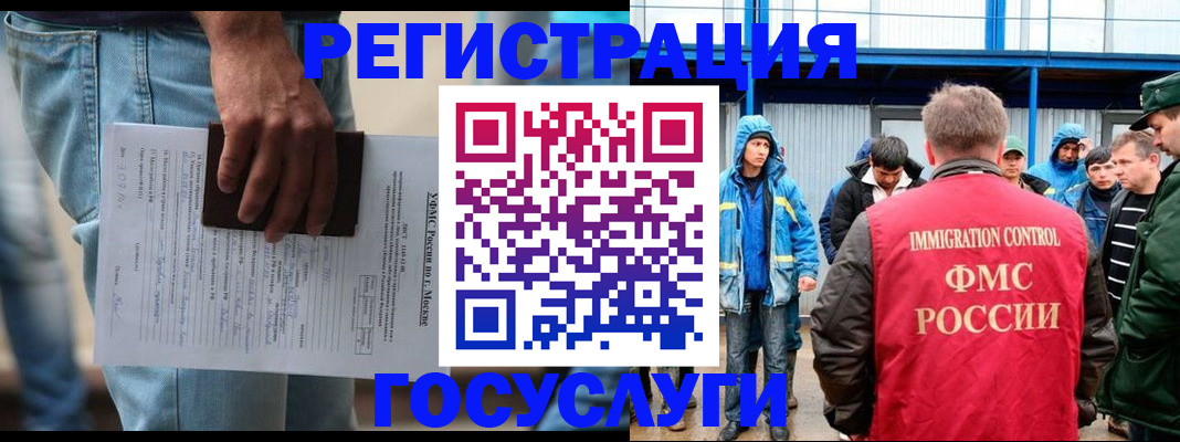 временная регистрация законно в Вихоревке
