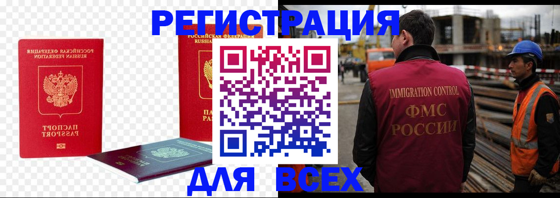 форма 3 в Вихоревке